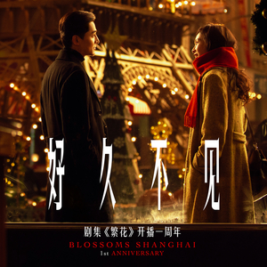 张家界新娘吴敏mv观看
