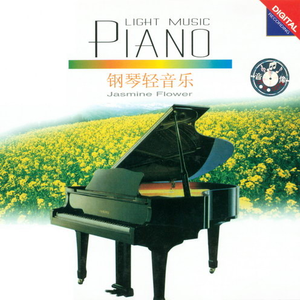 张家界新娘吴敏mv观看
