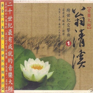 张家界新娘吴敏mv观看
