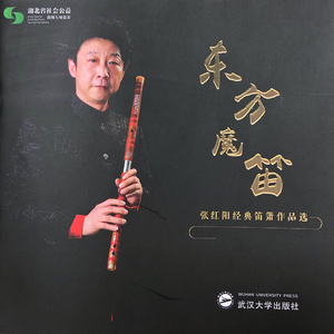 张家界新娘吴敏mv观看
